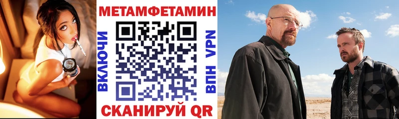 Купить  Шелехов  АМФ Розовый 
