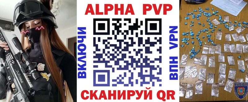 А ПВП СК КРИС  Купить закладки  Шелехов 