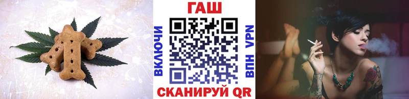 Купить закладки  Шелехов  Еда ТГК марихуана 