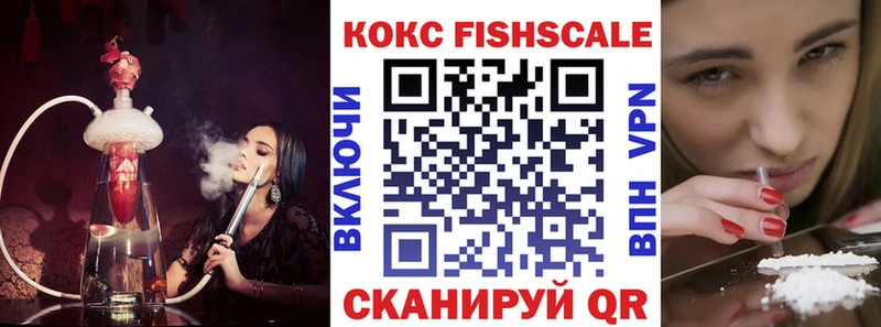 Cocaine Боливия  Купить закладки  Шелехов 