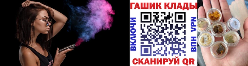 Гашиш AMNESIA HAZE  Купить закладки  Шелехов 