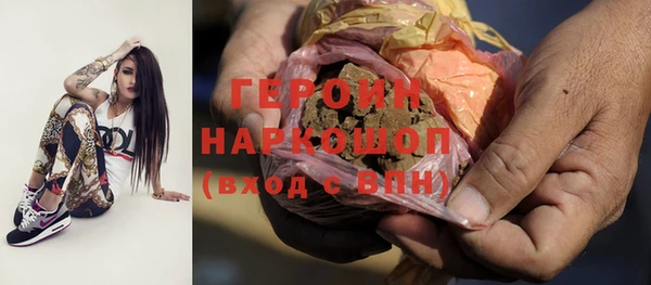 эйфоретик Зеленокумск