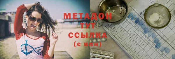 прущие крисы Зеленодольск