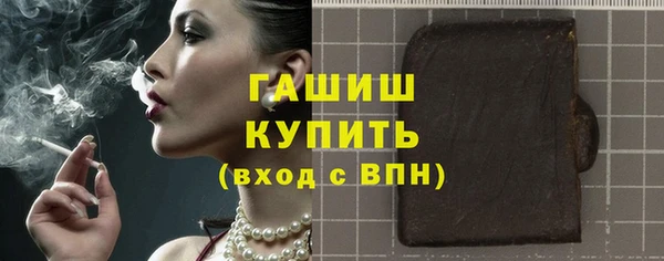 эйфоретик Зеленокумск