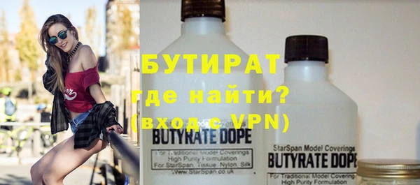 эйфоретик Зеленокумск