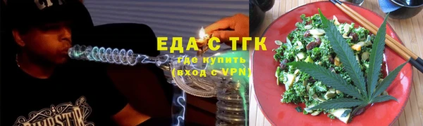 эйфоретик Зеленокумск