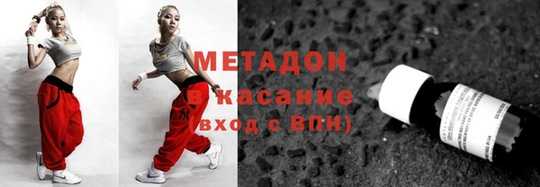 эйфоретик Зеленокумск