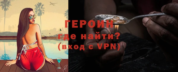 эйфоретик Зеленокумск