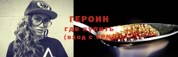 эйфоретик Зеленокумск