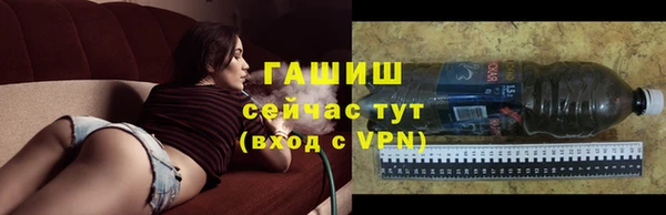прущие крисы Зеленодольск