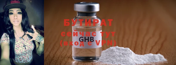 эйфоретик Зеленокумск