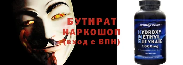 эйфоретик Зеленокумск
