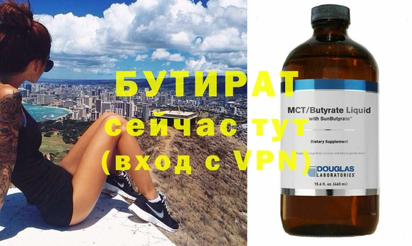 эйфоретик Зеленокумск