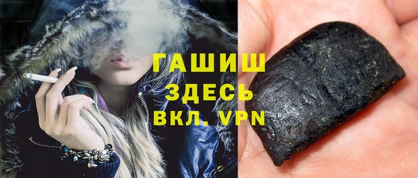 эйфоретик Зеленокумск