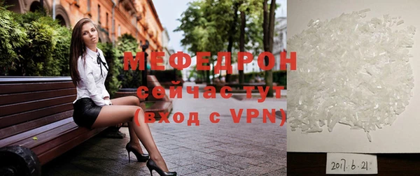 эйфоретик Зеленокумск