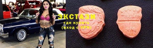 эйфоретик Зеленокумск