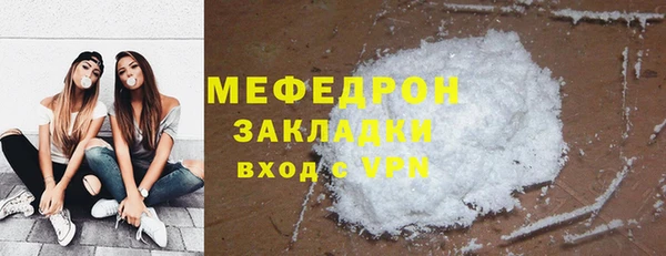 прущие крисы Зеленодольск