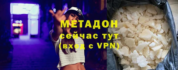 эйфоретик Зеленокумск