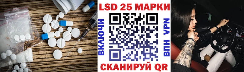 Купить закладки  Шелехов  ЛСД экстази кислота 