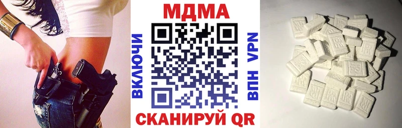 Купить  Шелехов  MDMA кристаллы 