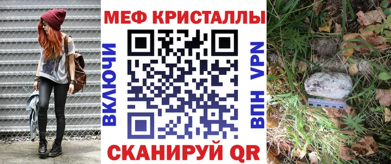 Мефедрон VHQ  Купить  Шелехов 