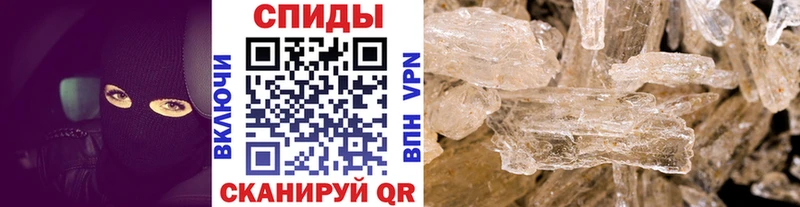 Купить где  Шелехов  Первитин Methamphetamine 