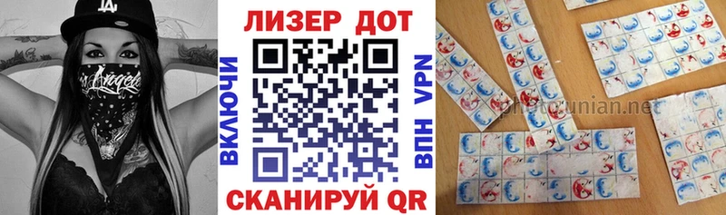 Марки NBOMe 1,8мг  Купить где  Шелехов 