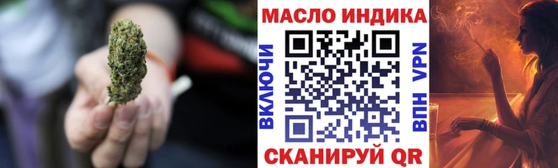 Купить где  Шелехов  ТГК Wax 